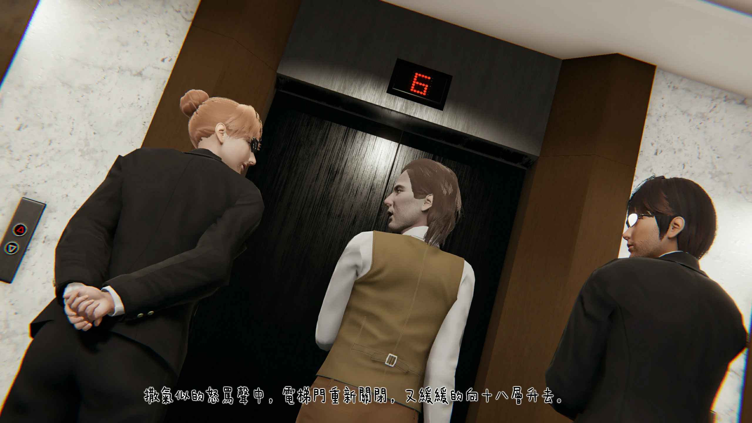 第88页