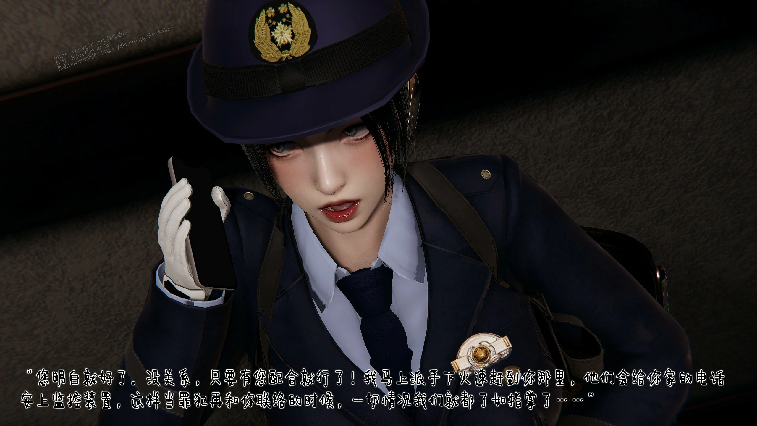 第23页