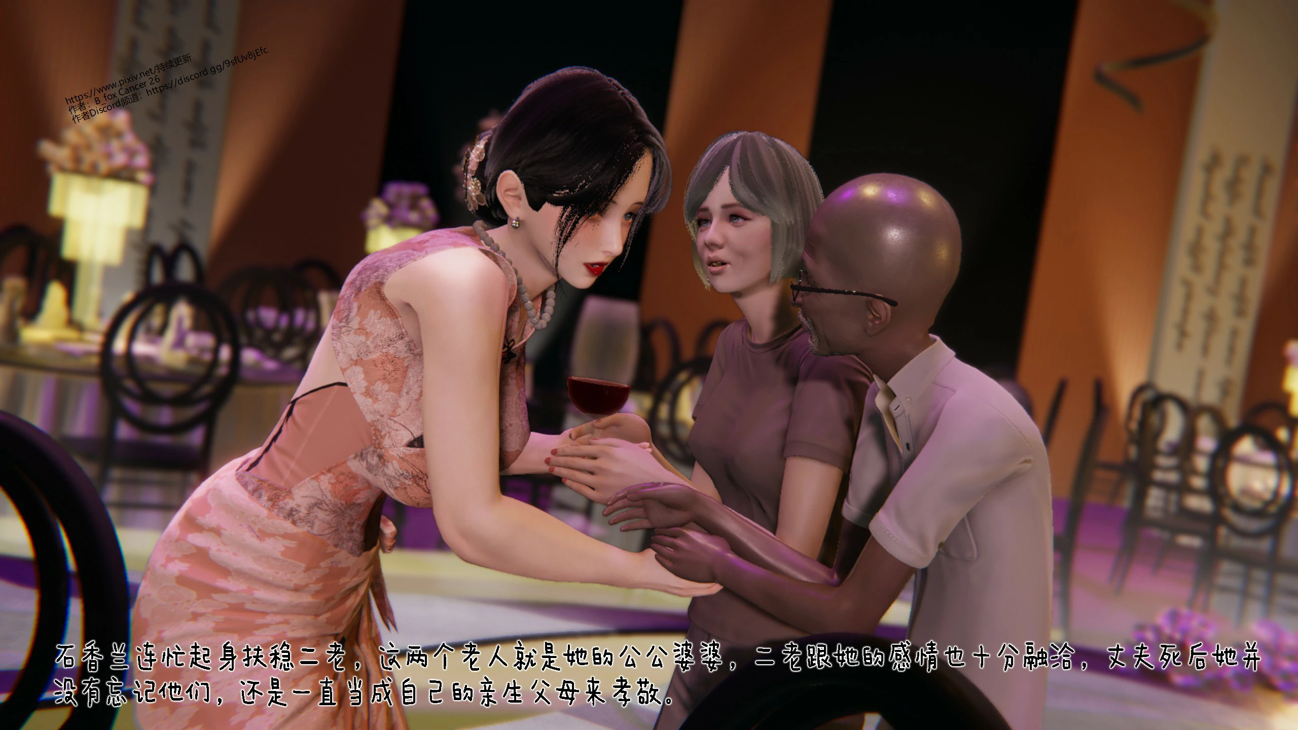 第38页