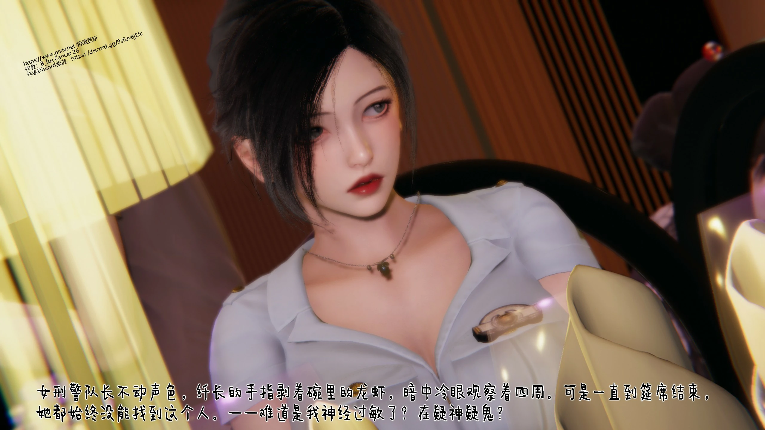 第53页