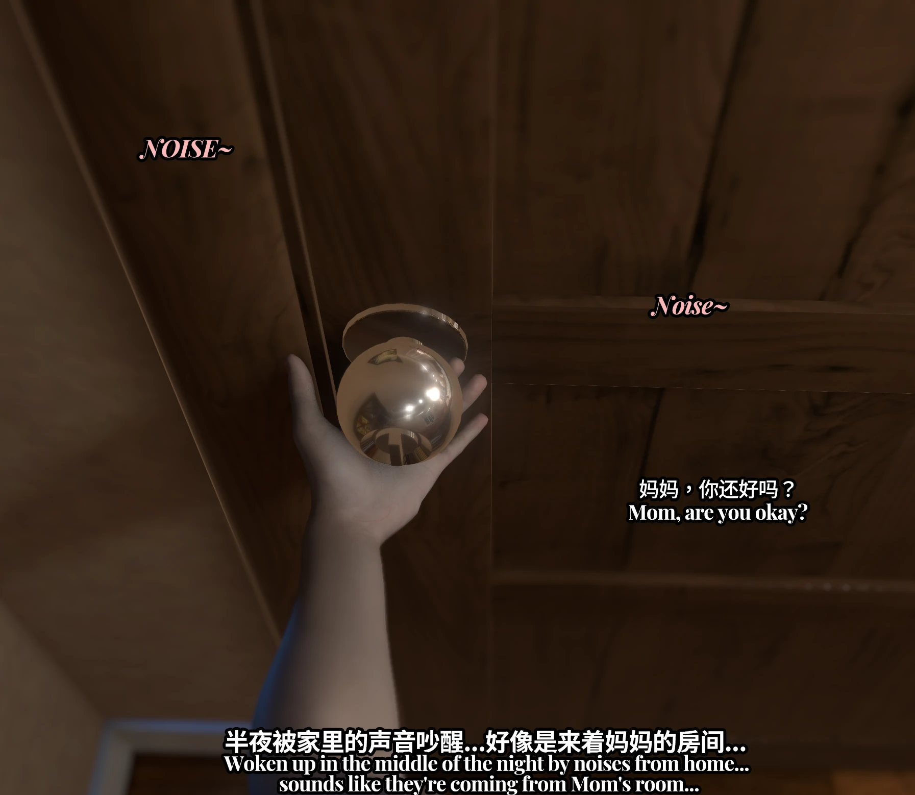 第38页