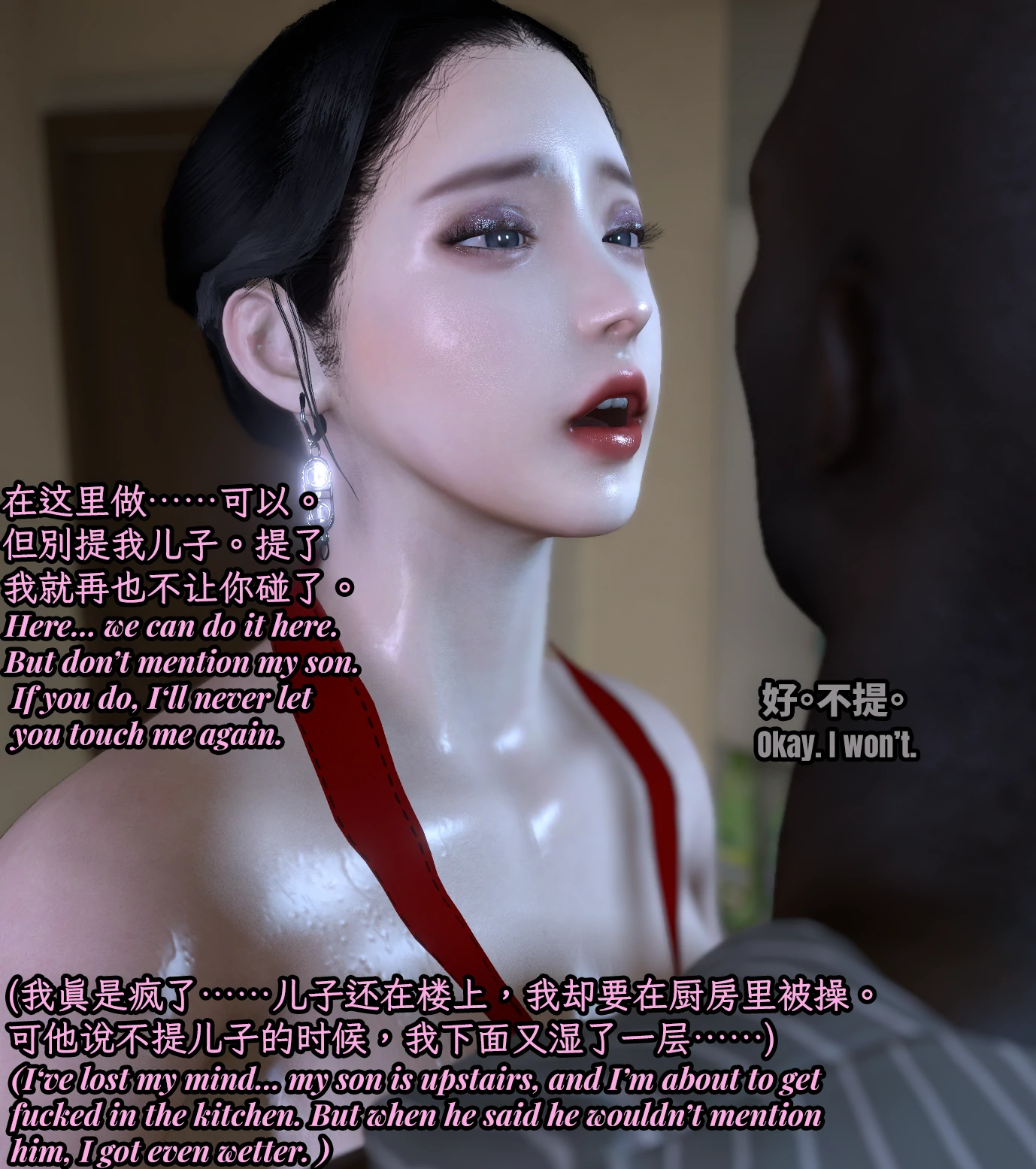 第53页