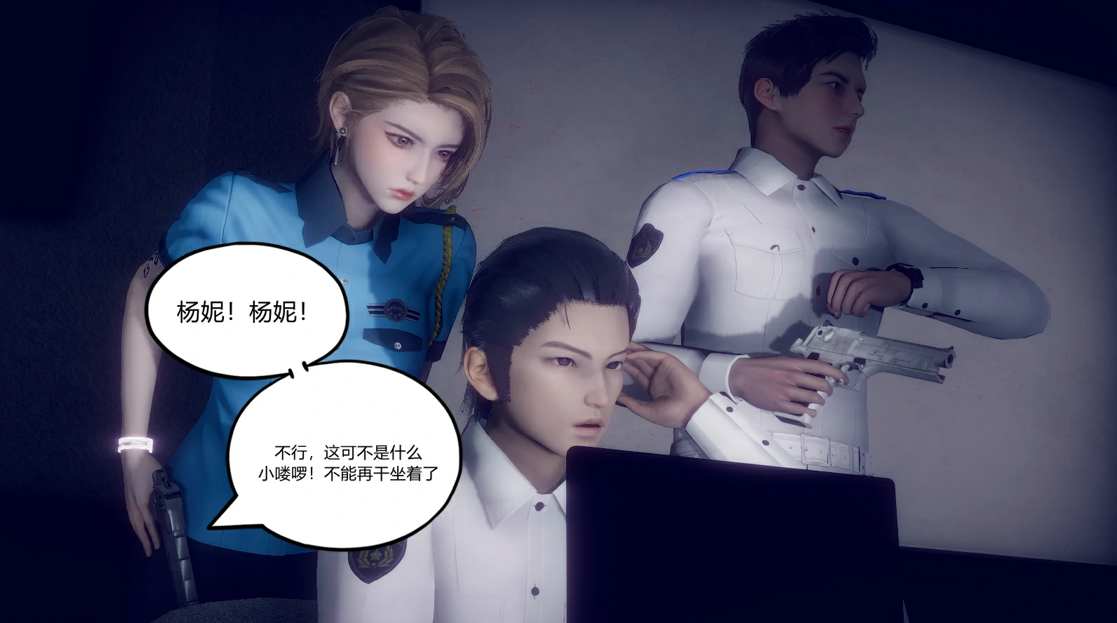 第21页