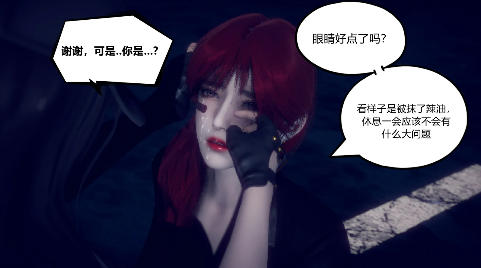 第49页