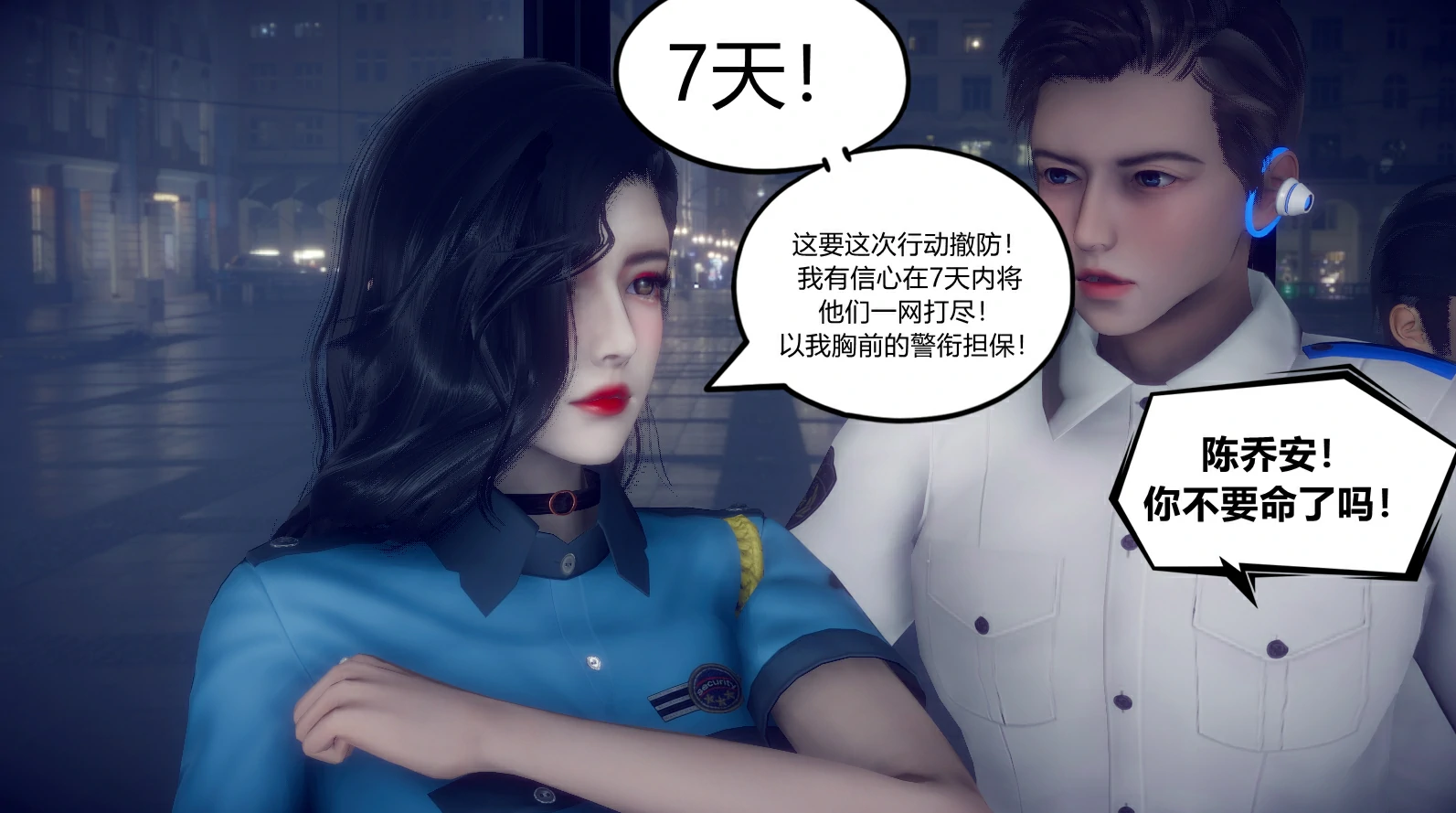 第73页
