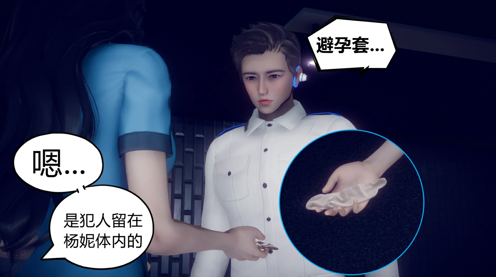 第79页