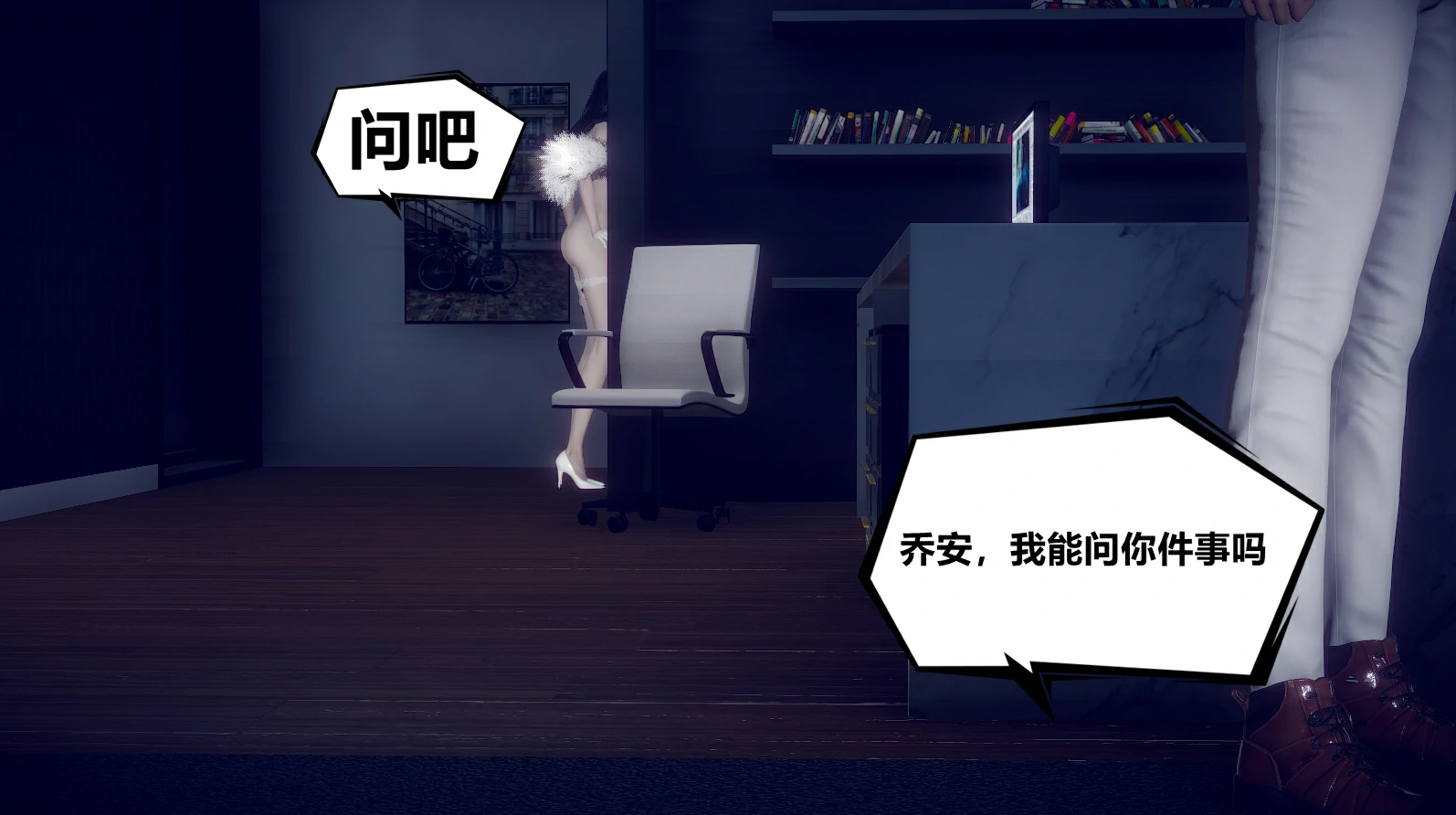 第87页