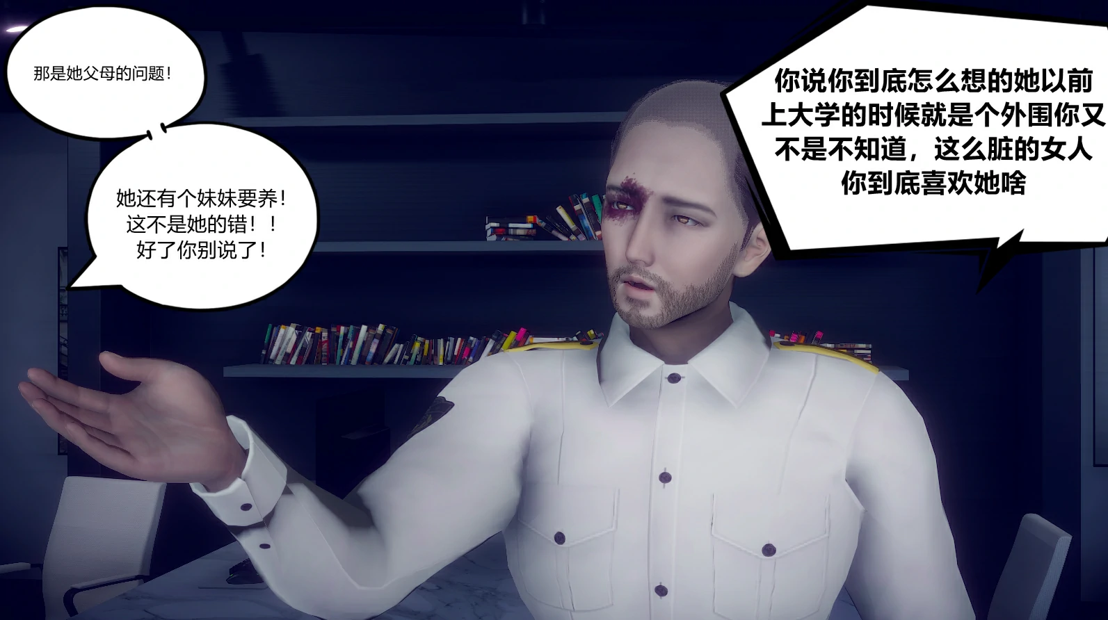 第97页