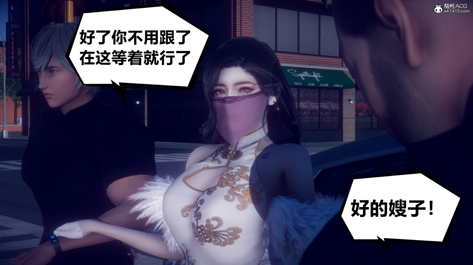 第9页