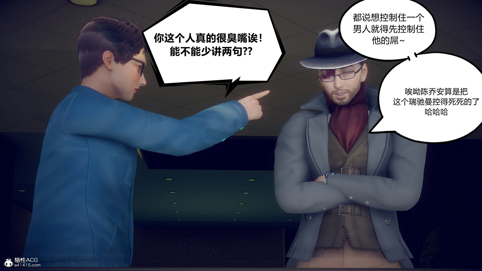 第54页