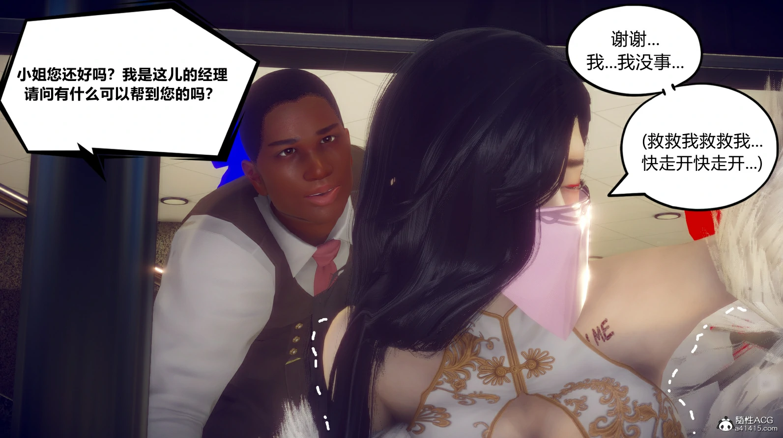 第60页