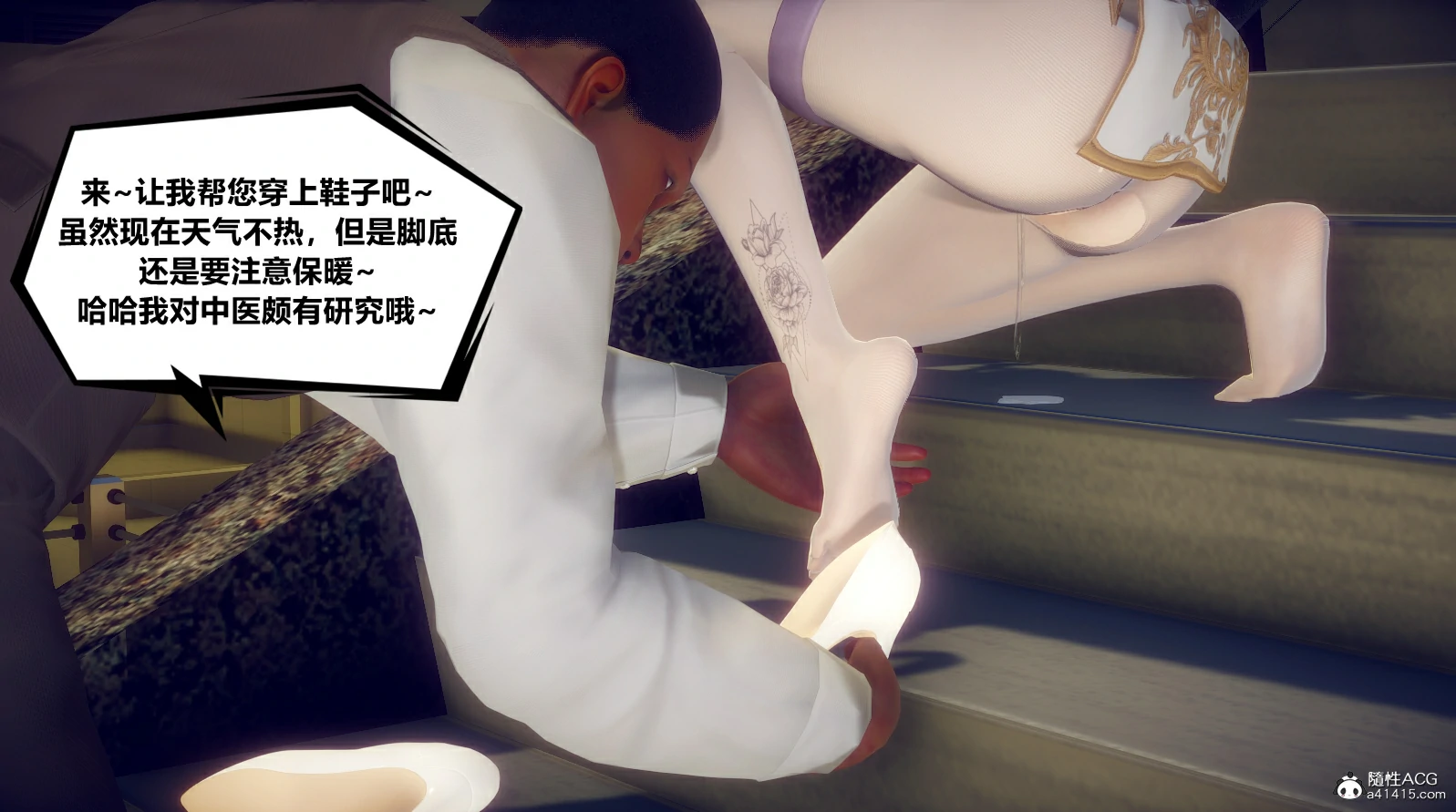 第61页