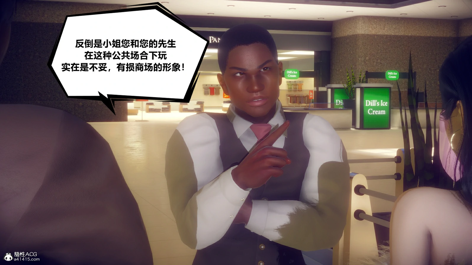 第77页