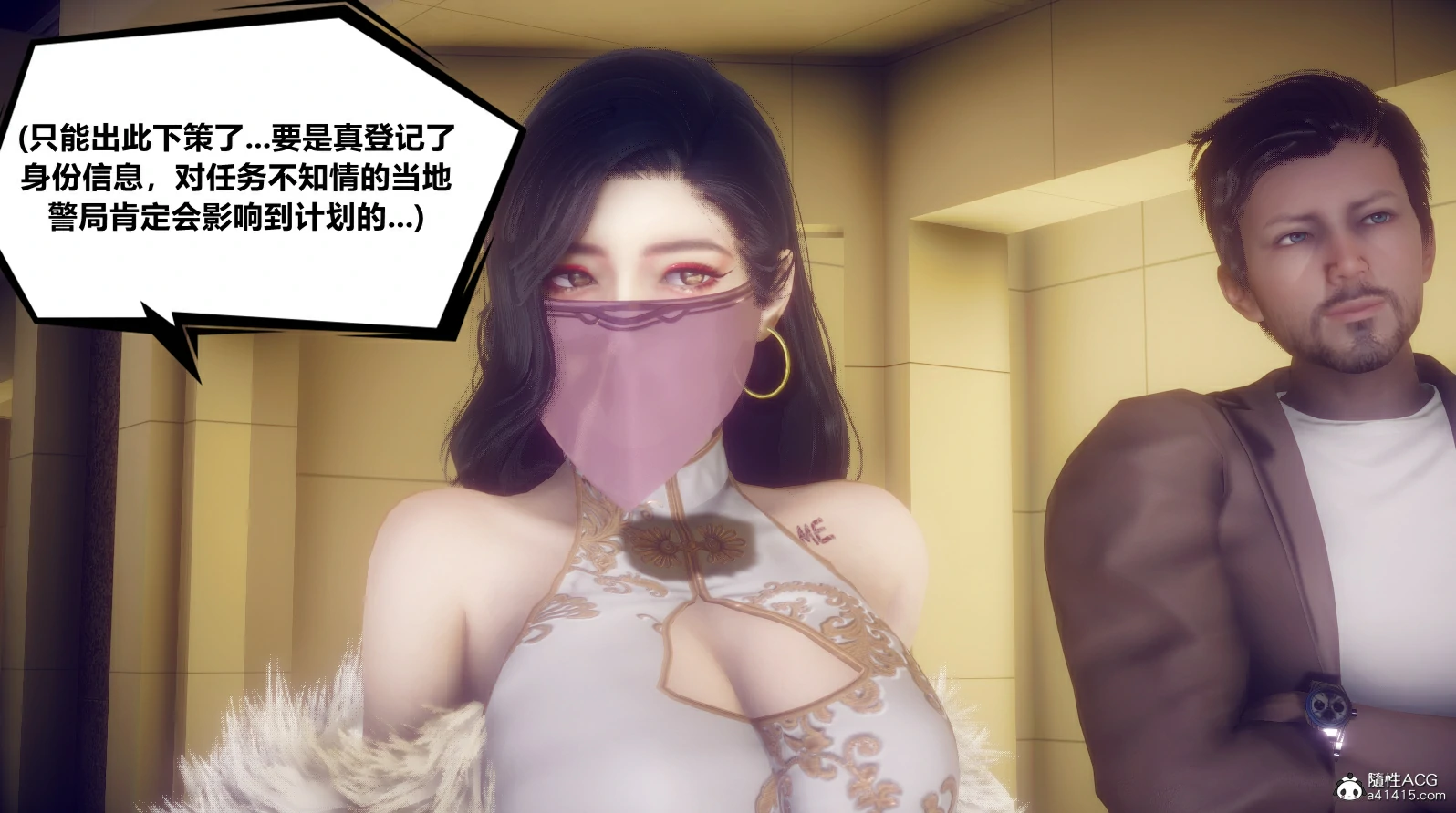 第86页