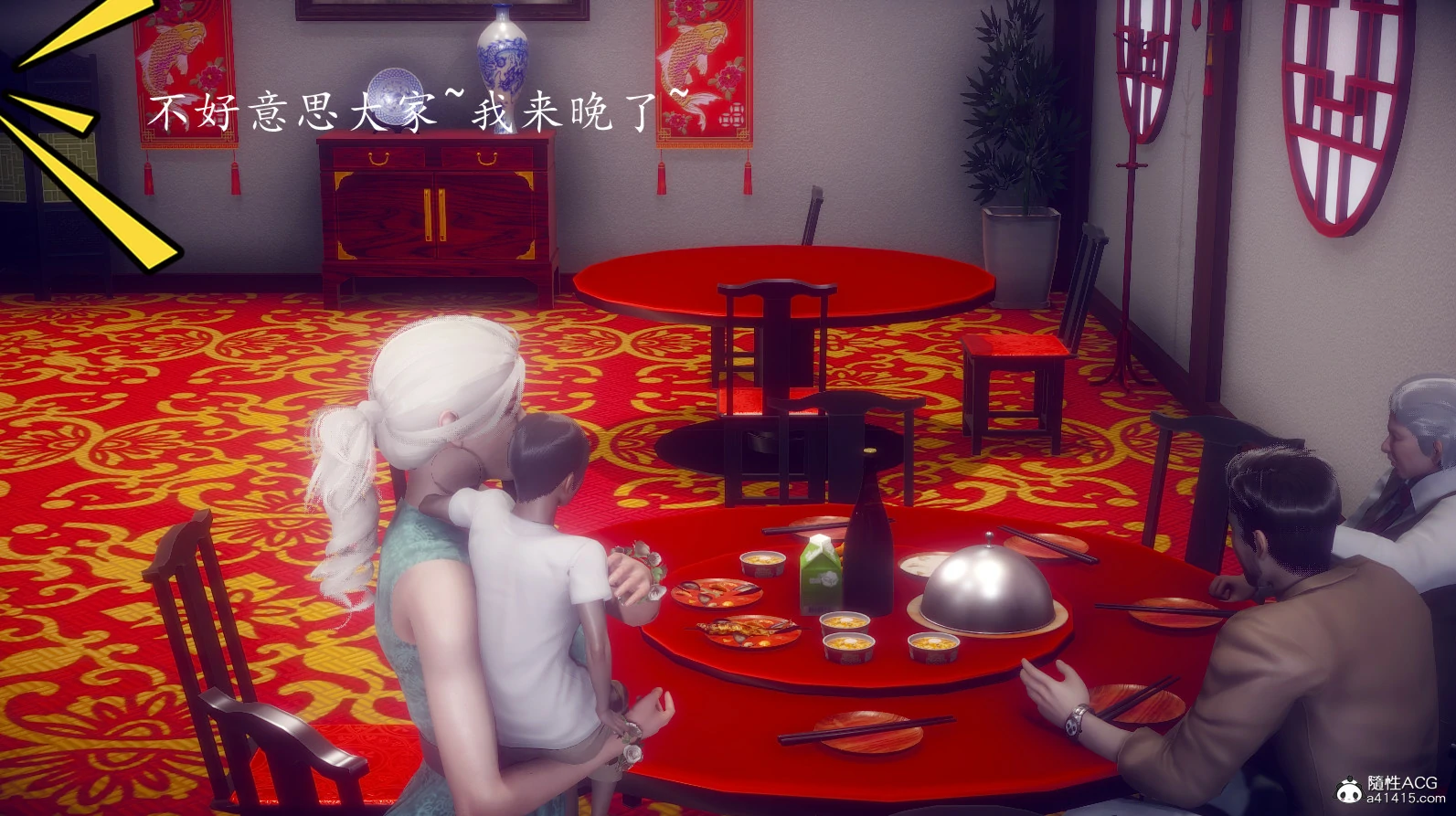 第4页