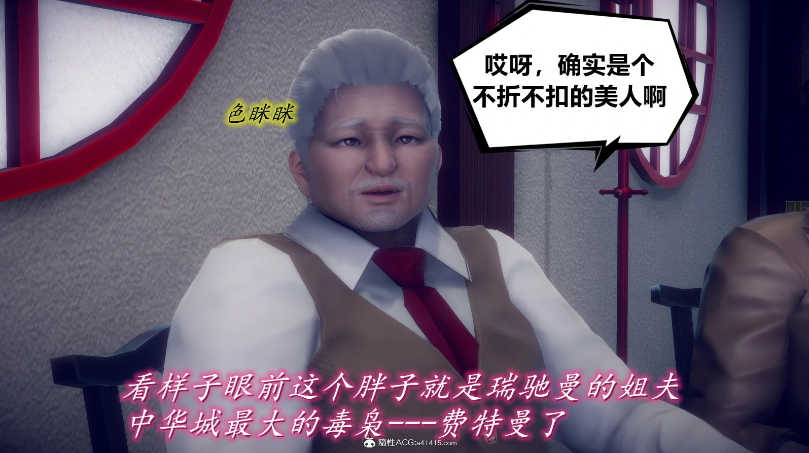 第8页