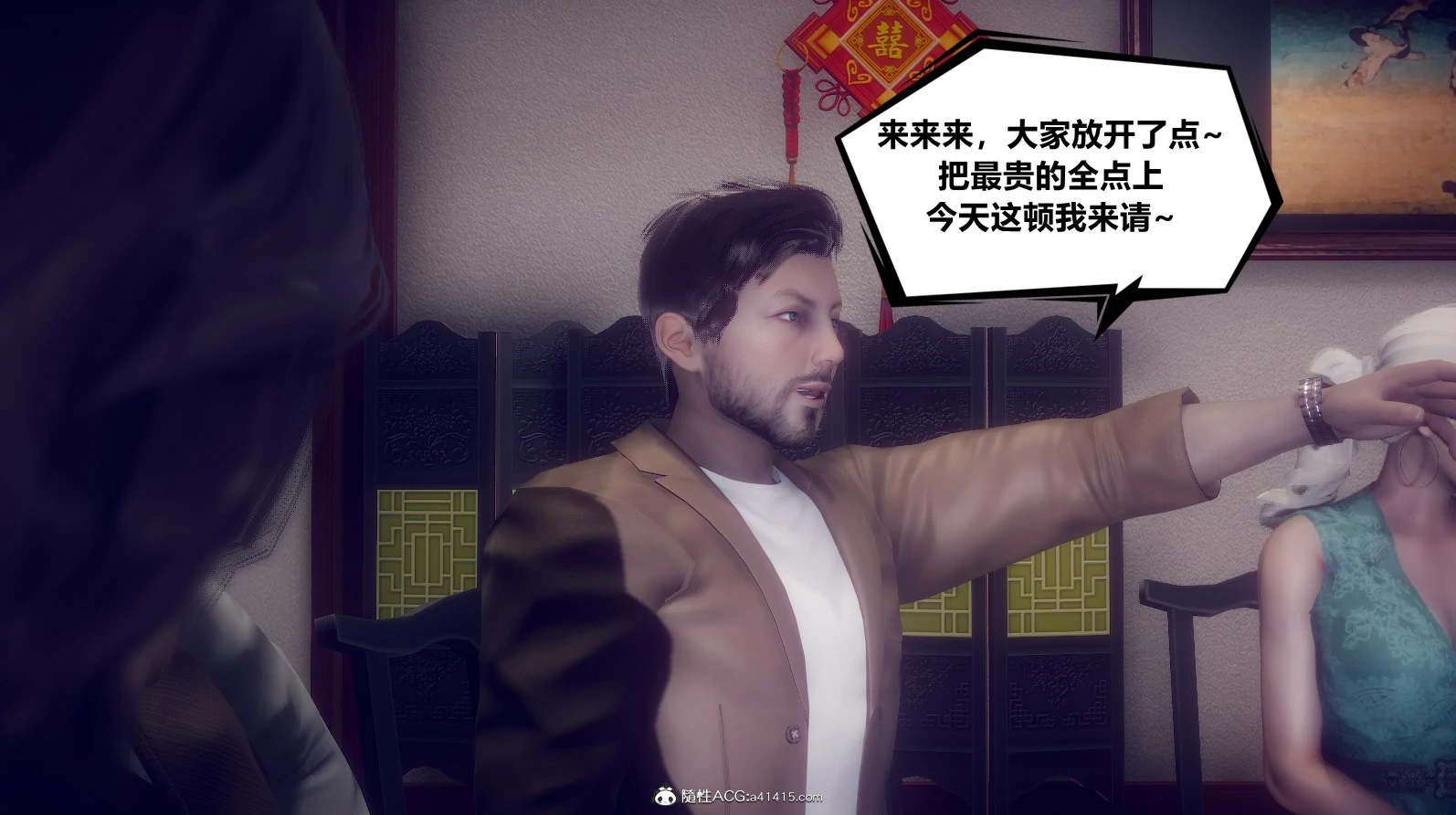 第37页