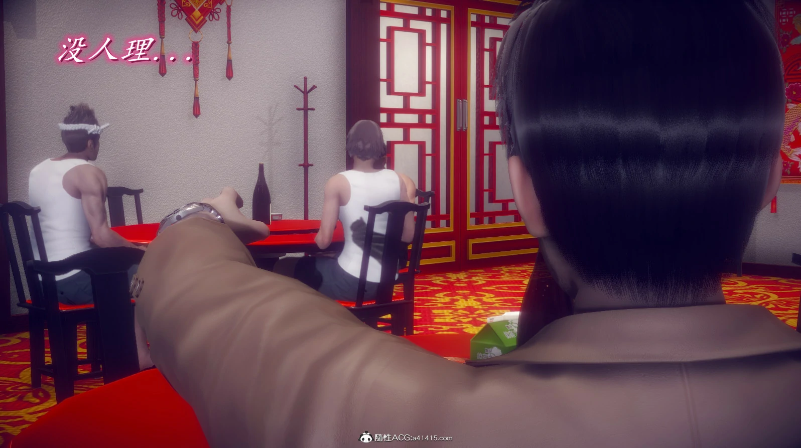 第38页