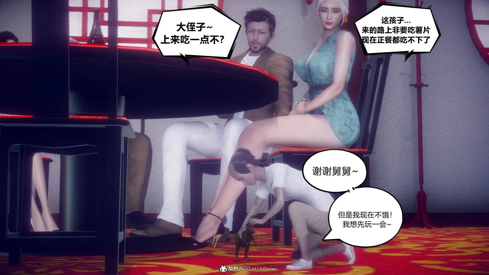 第41页