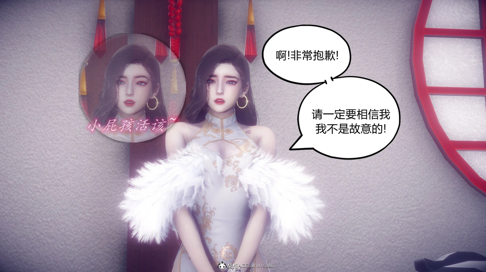 第84页