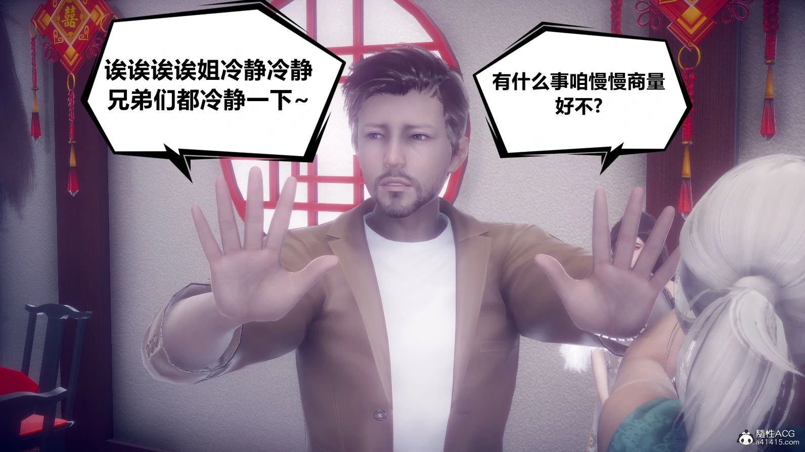 第87页