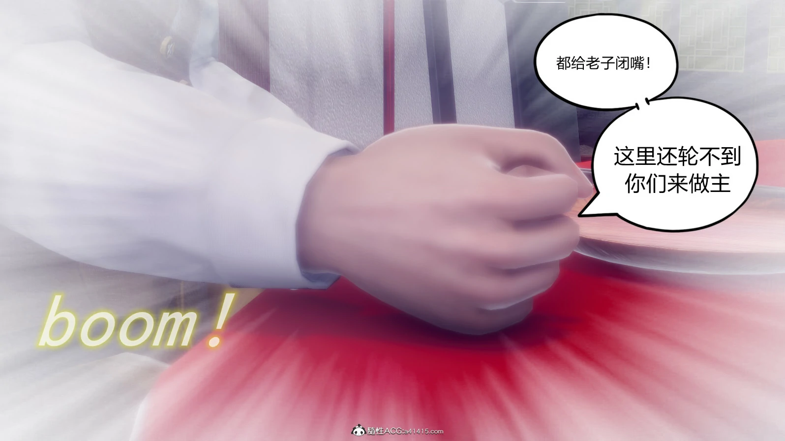 第88页