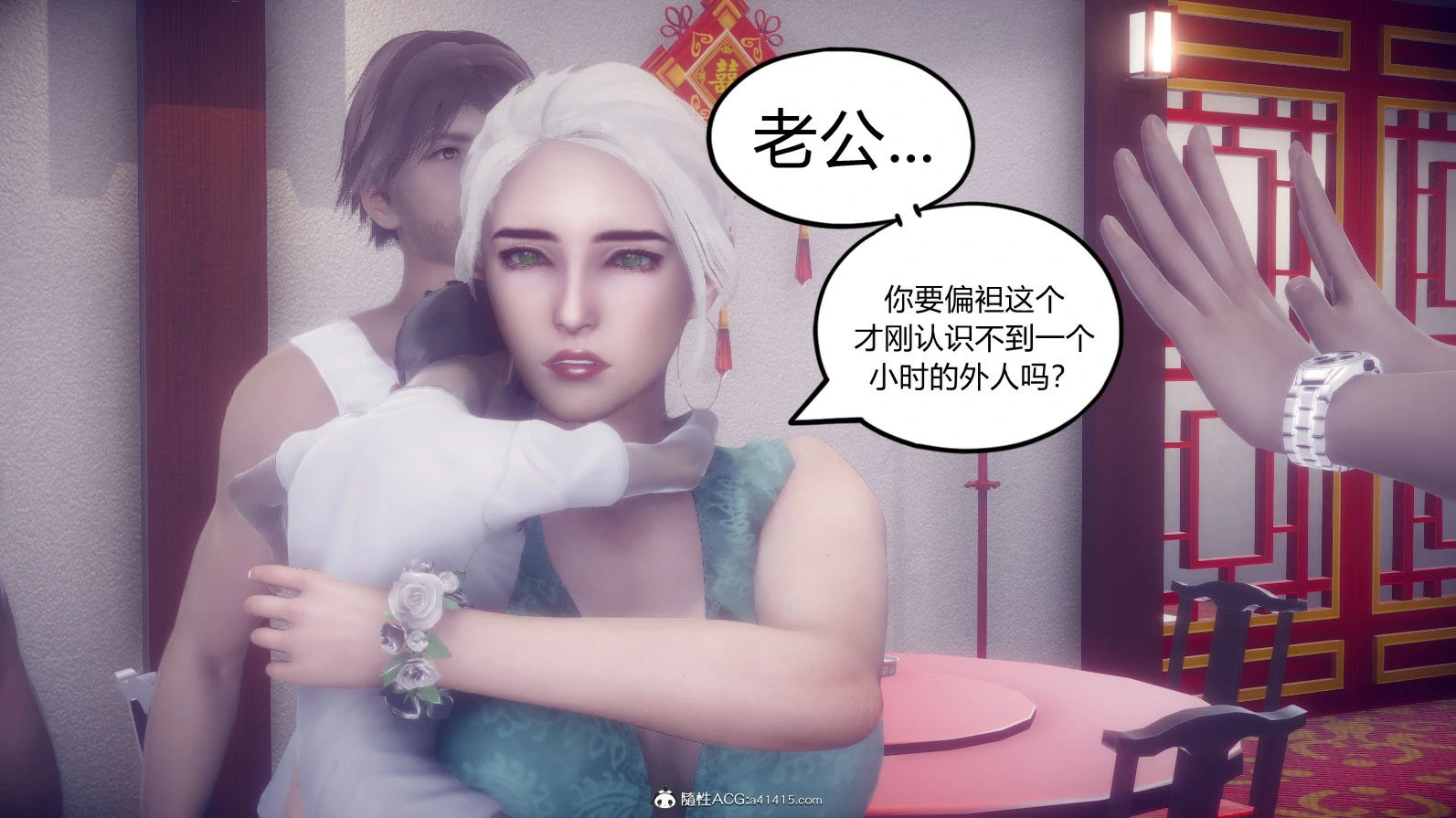 第90页