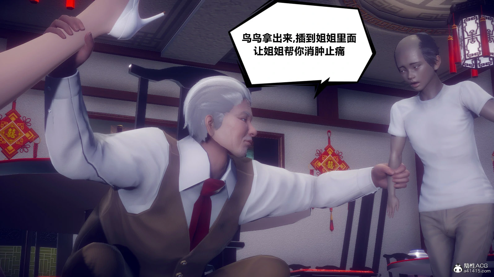 第101页