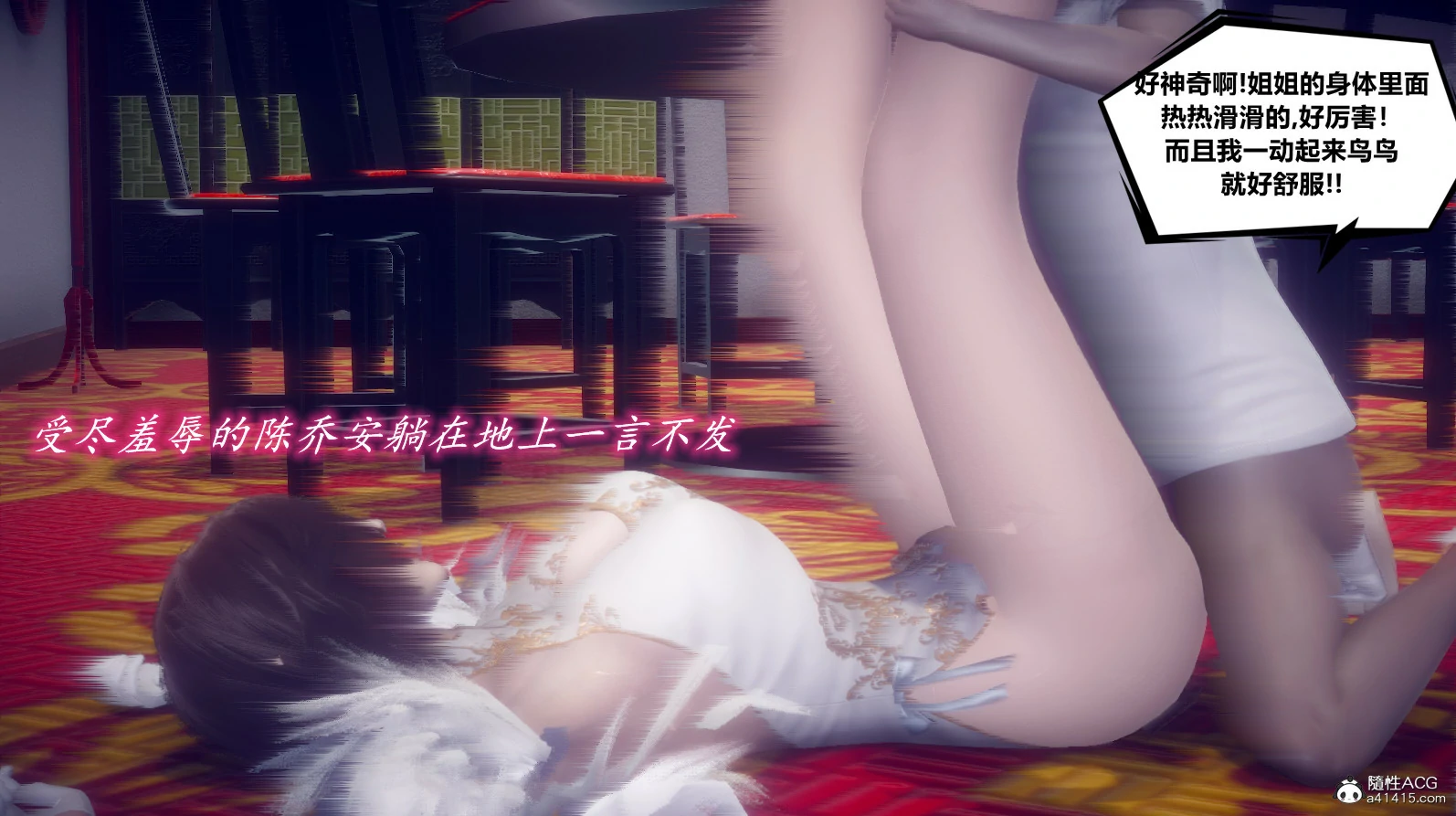 第112页