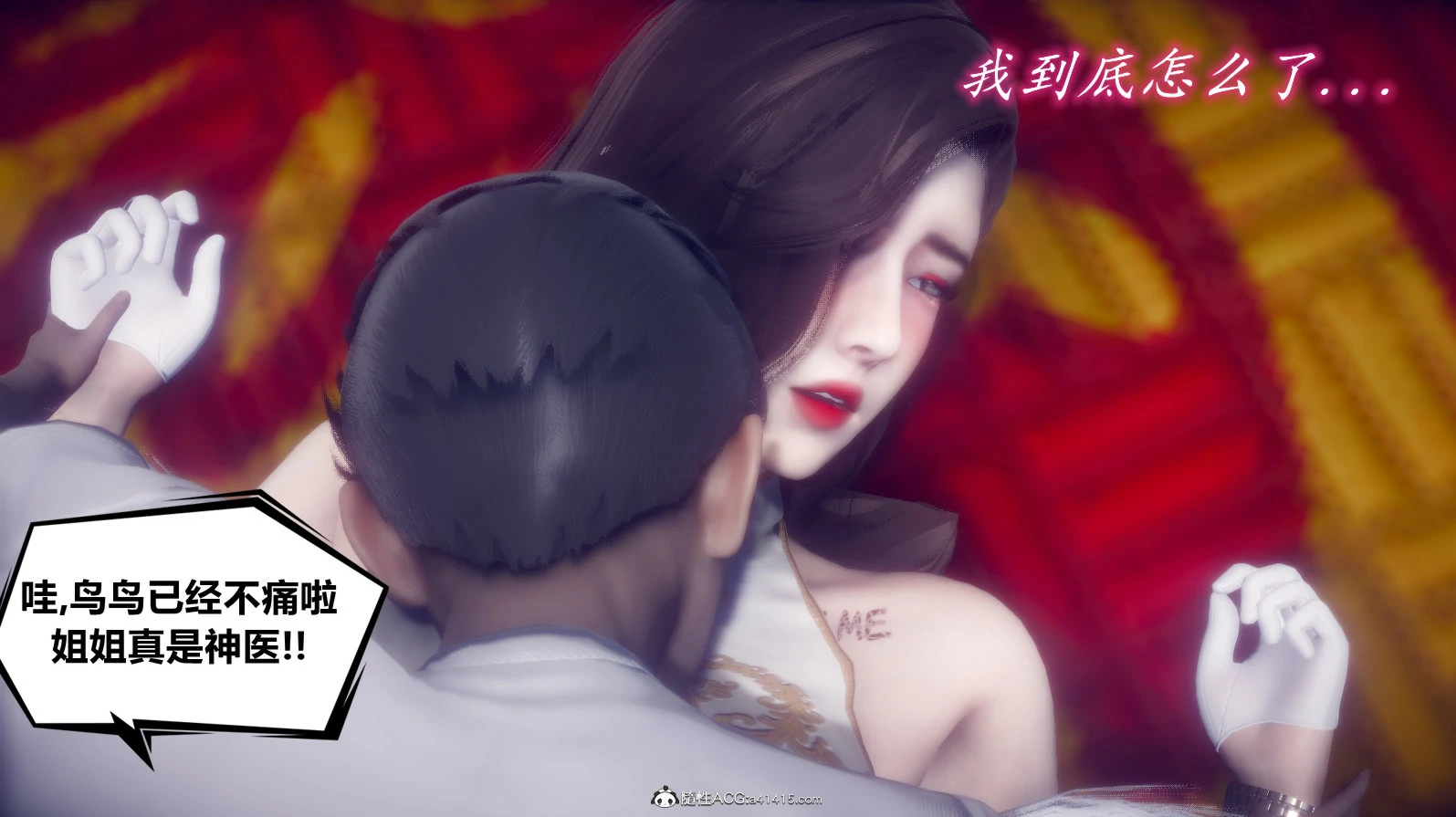 第119页