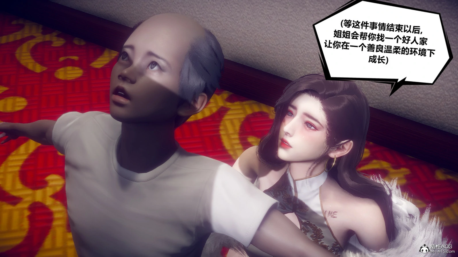 第139页