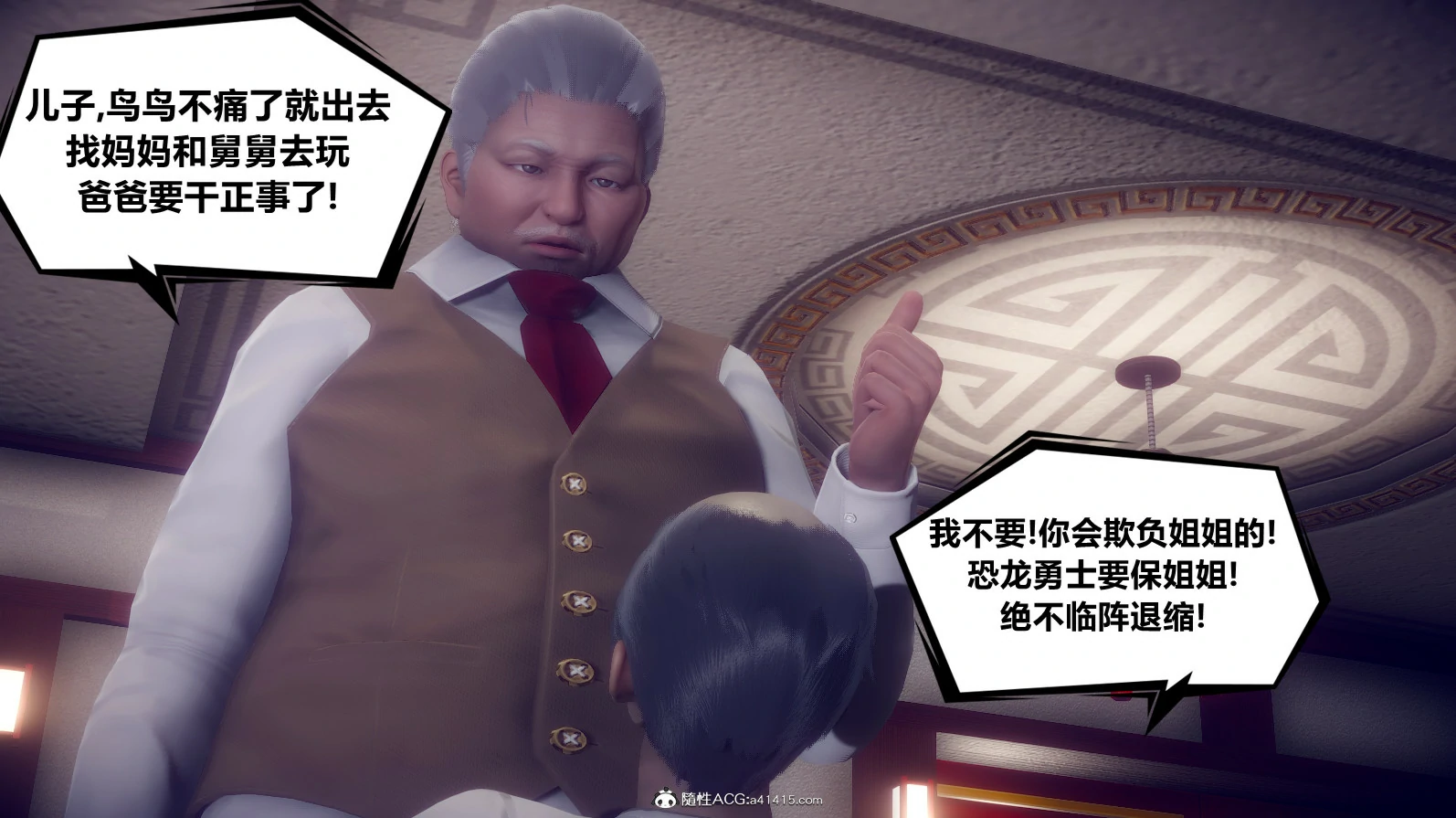 第140页