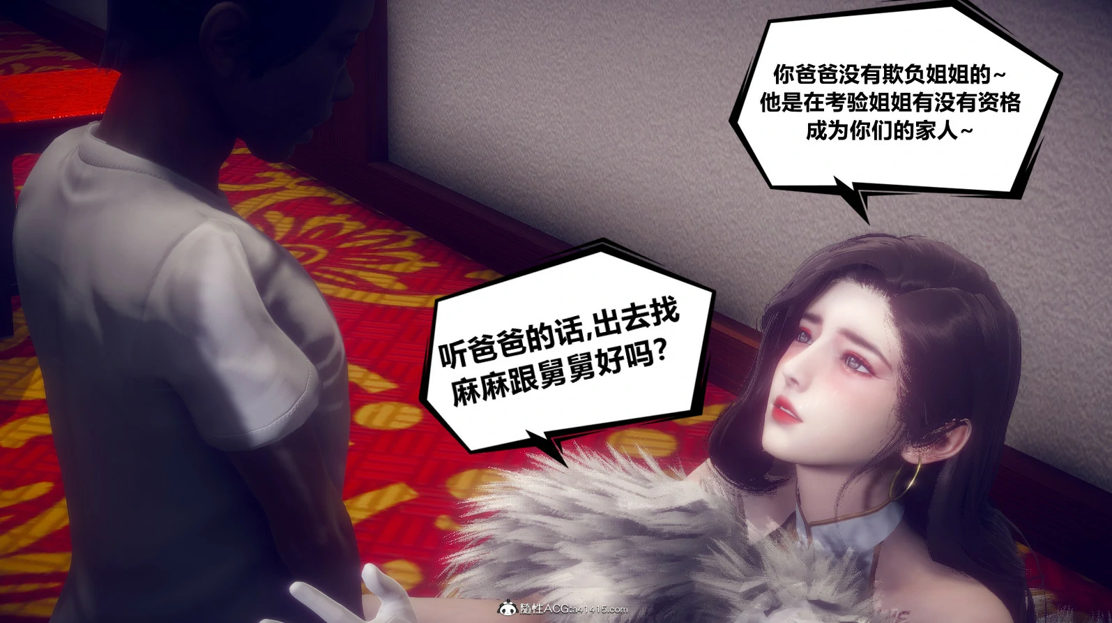 第142页
