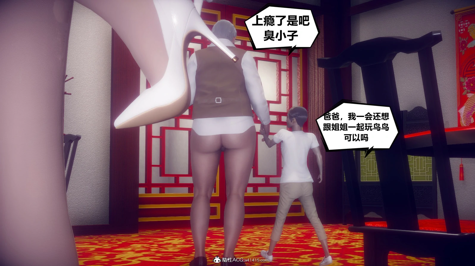 第144页