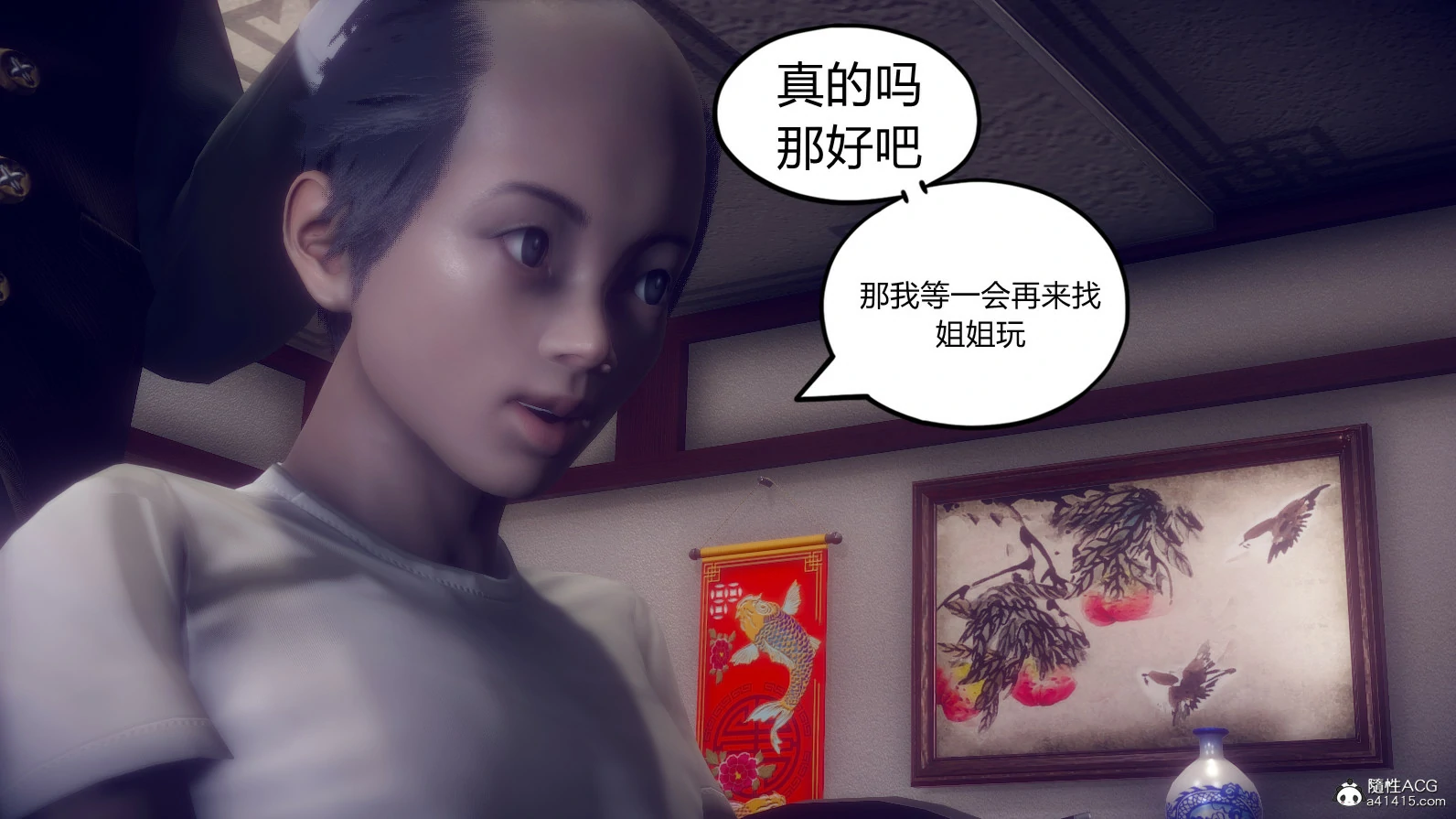第143页