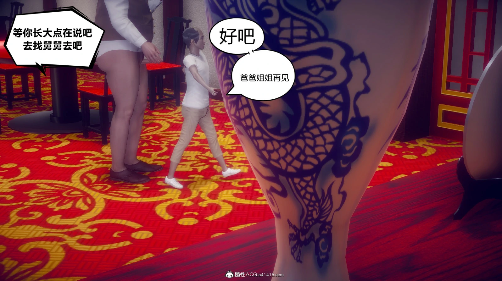 第145页