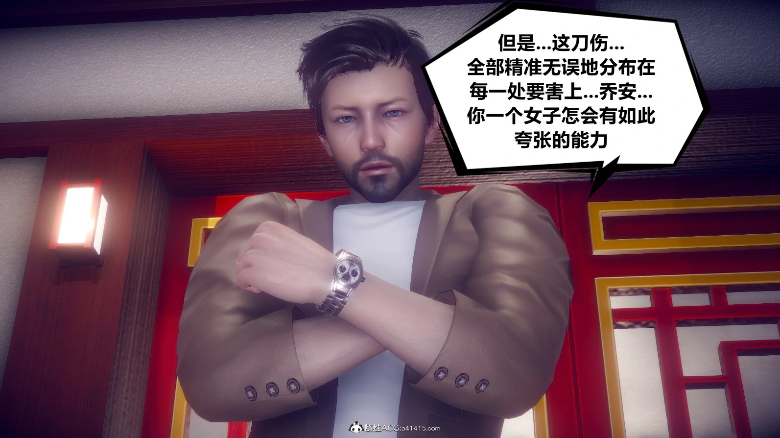 第172页