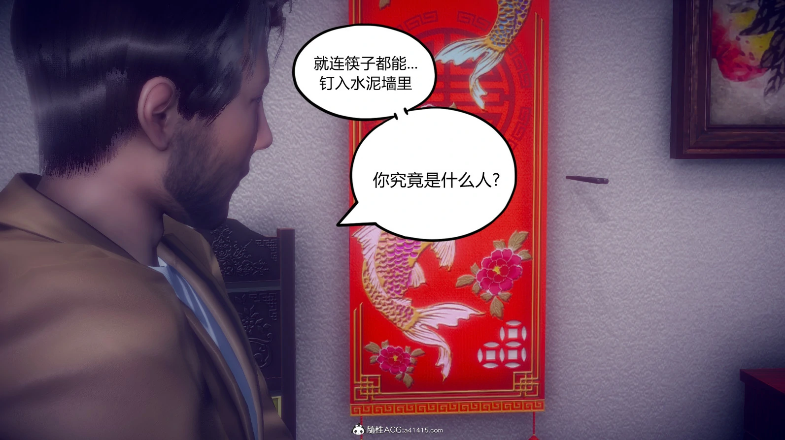 第173页