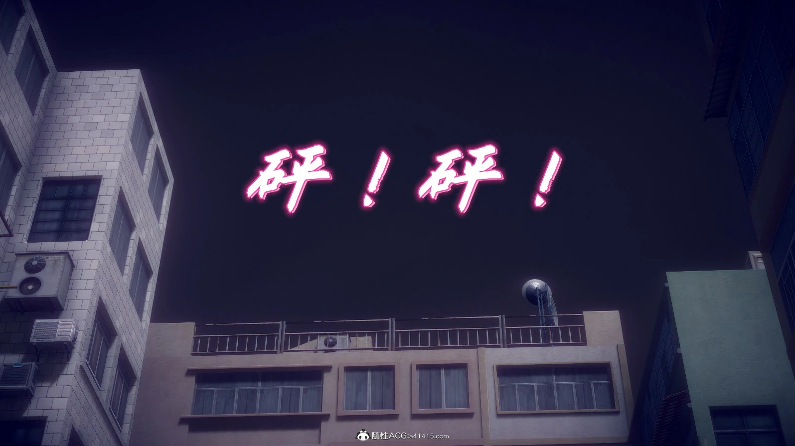 第256页