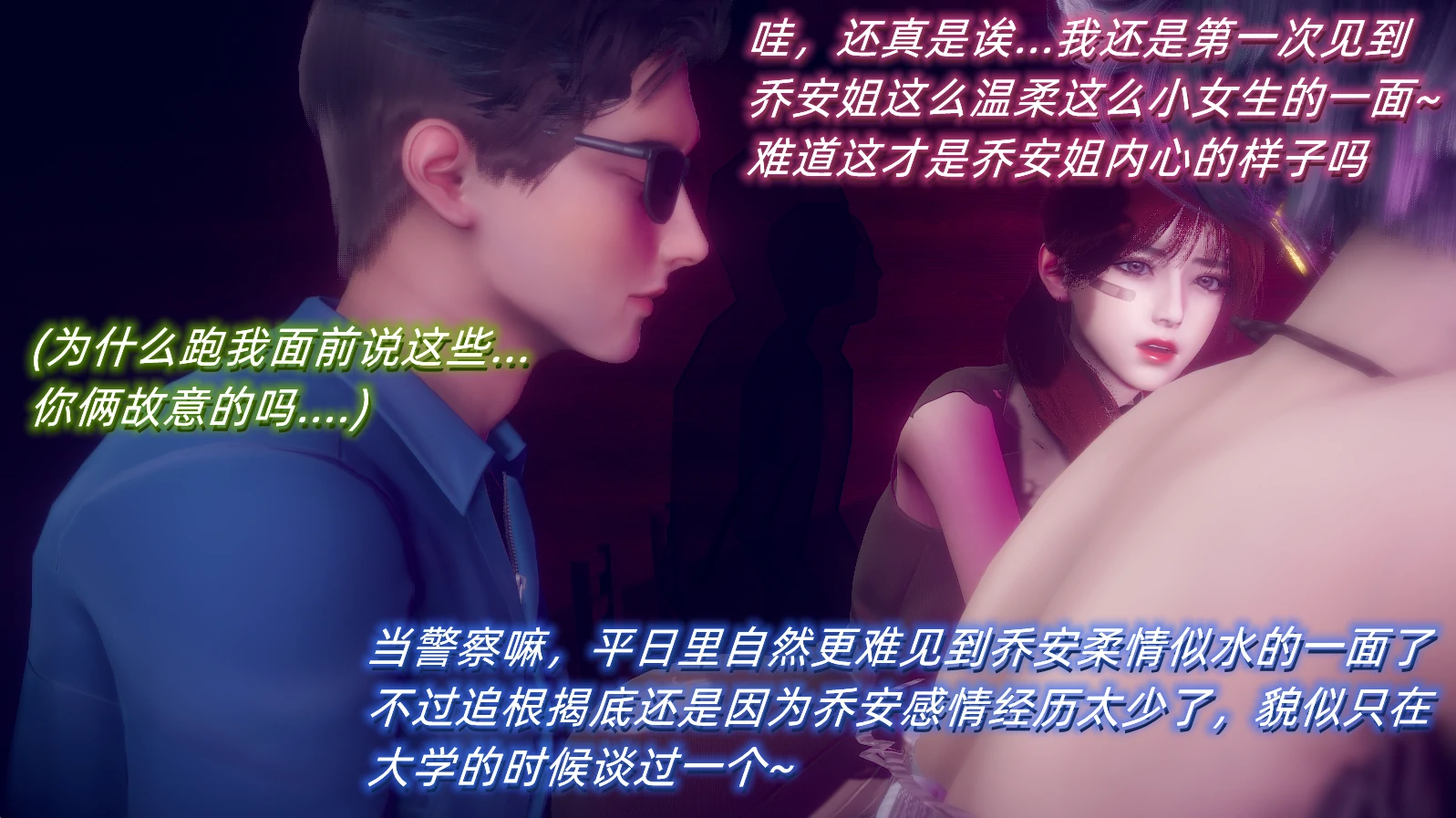 第67页