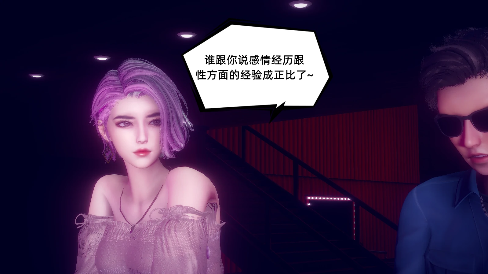 第69页