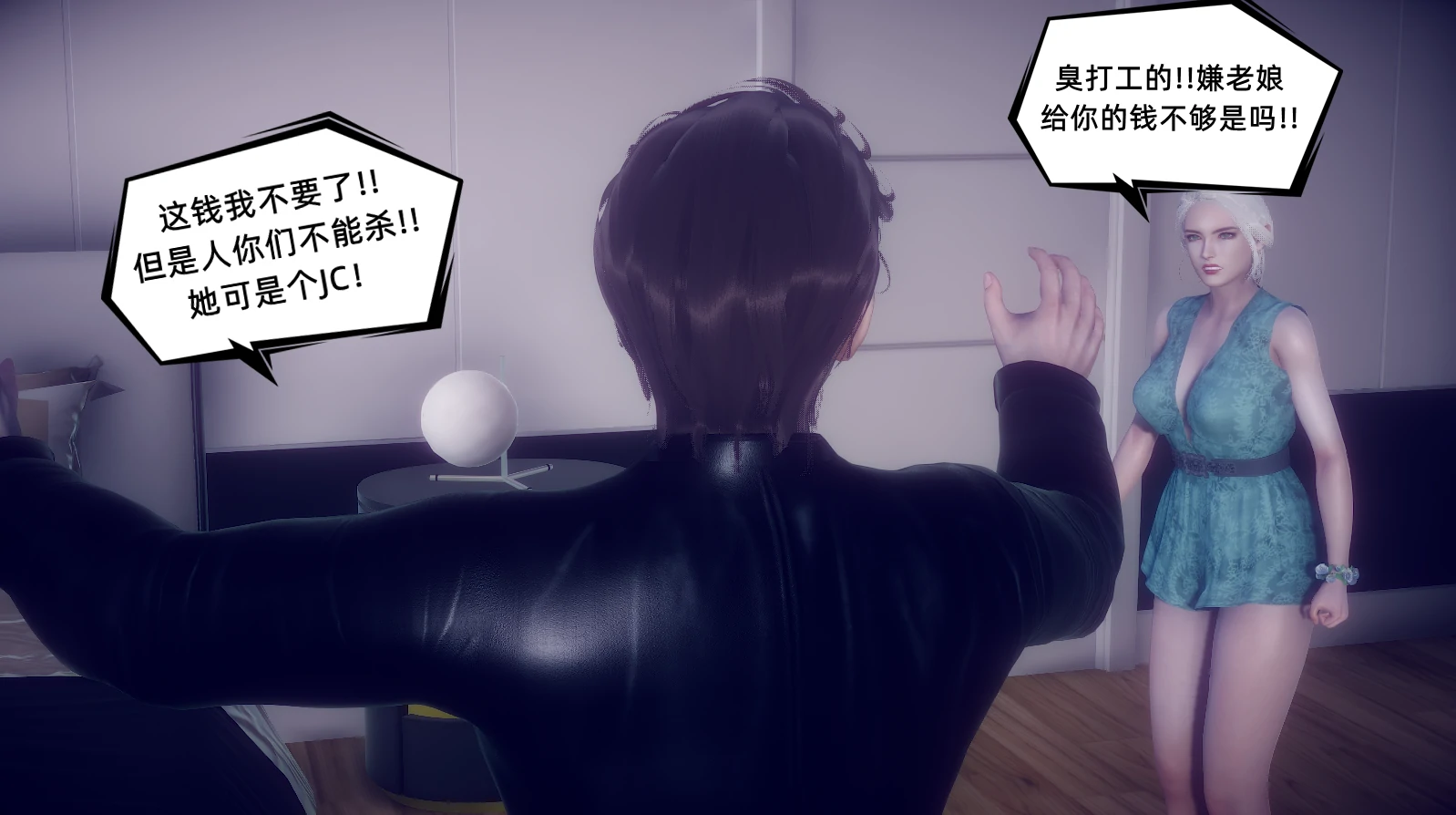 第160页