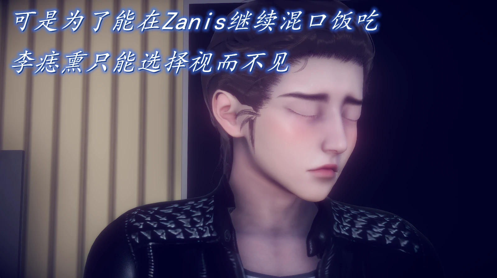 第259页