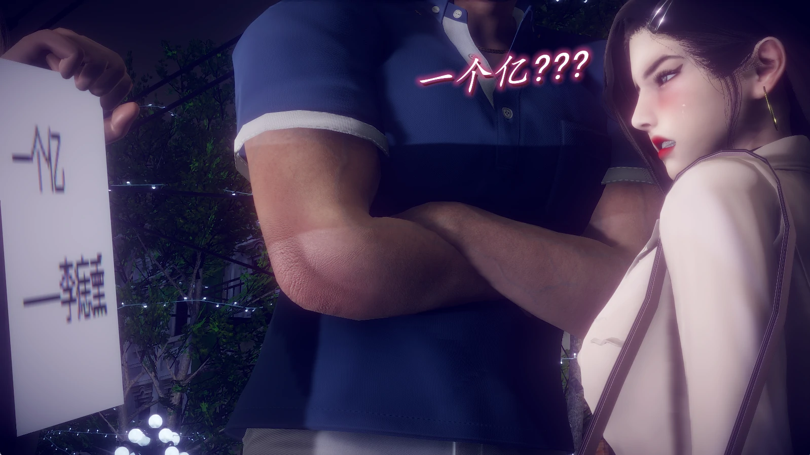 第357页