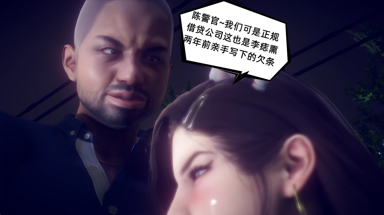 第358页