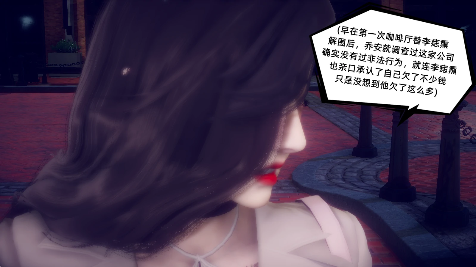 第359页