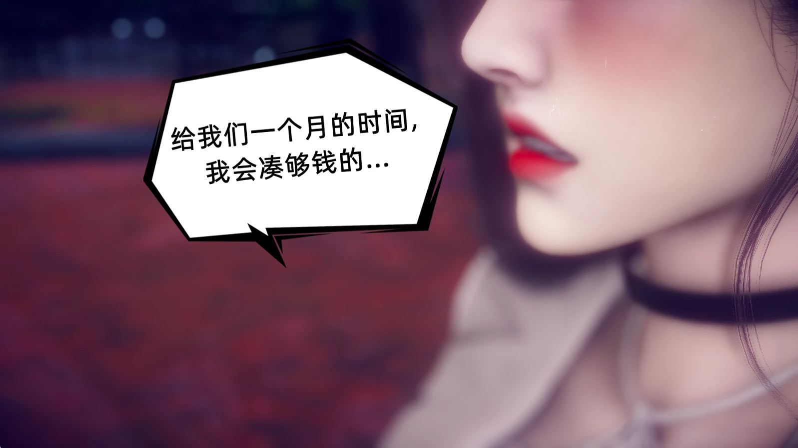 第361页