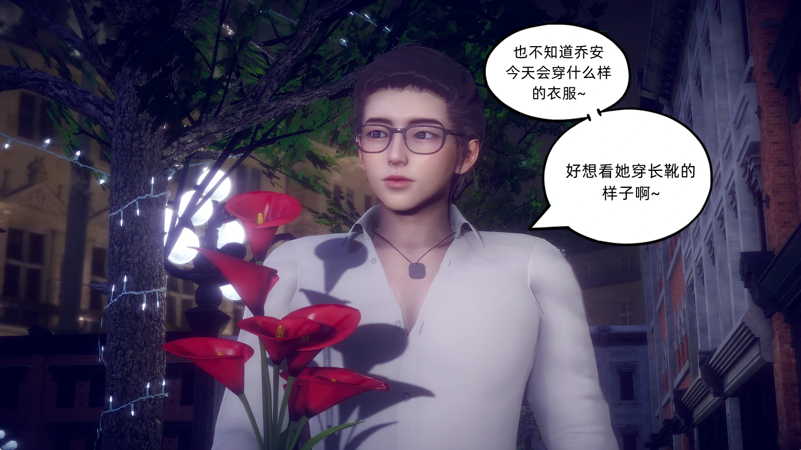 第420页