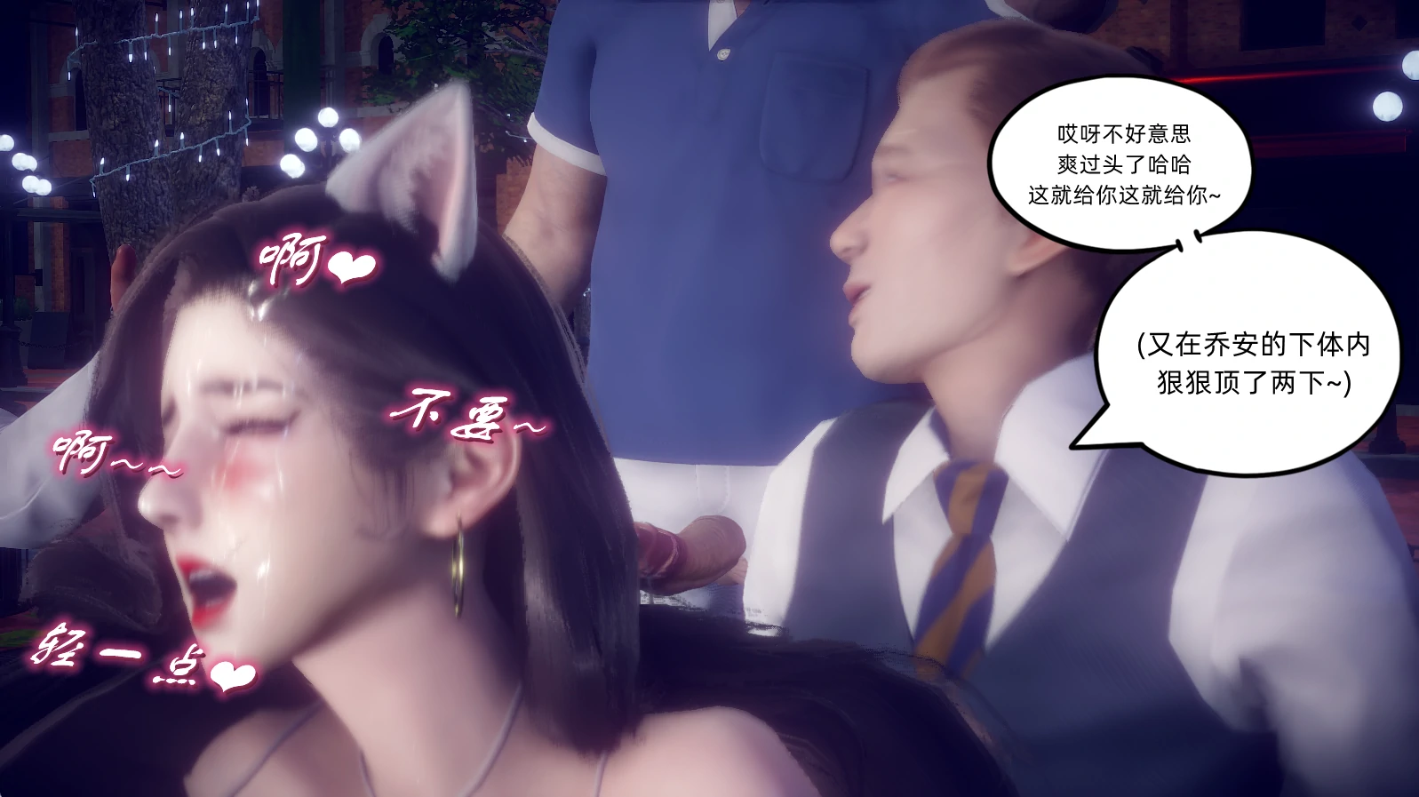 第477页