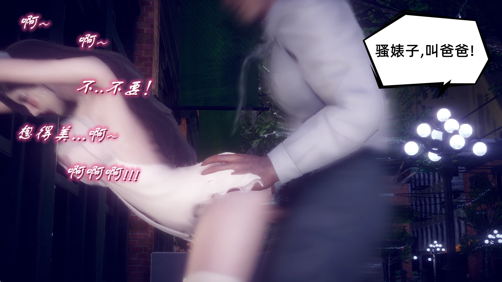 第486页